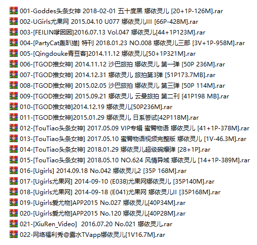 图片[2]-嫩模 娜依灵儿 高清视频6套+写真19套图，大小5.64G-美女海