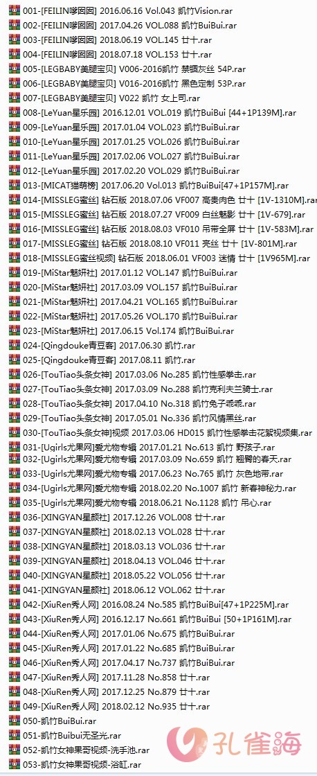 图片[2]-嫩模 凯竹BuiBui(廿十) 高清视频8套+写真44套图+6.4G众筹资源，大小17.36G-美女海