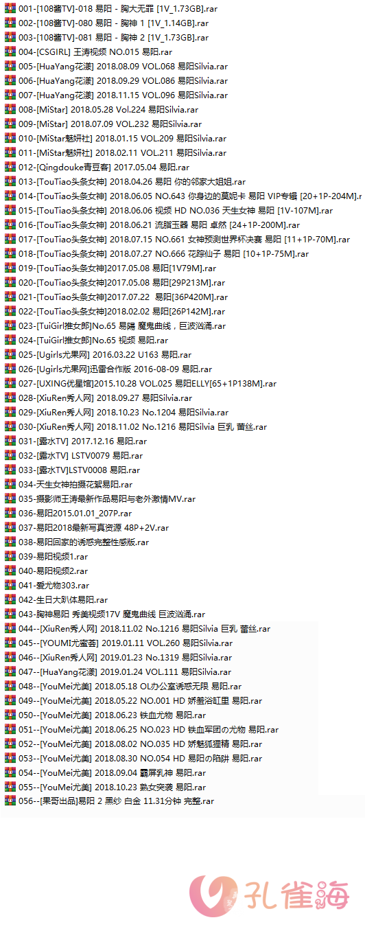 图片[3]-嫩模 易阳Silvia 视频20套+写真46套图，大小16.88G-美女海