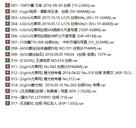 图片[2]-欣杨Kitty 全集包括12套图+高清9视频，大小10.03G-美女海
