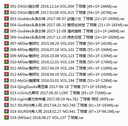 图片[2]-嫩模 丁筱南 写真19套图，大小3.62G-美女海