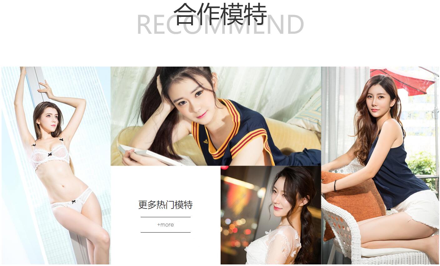 KelaGirls克拉女神 – 8K套图系列总840期[385.5G]-美女海
