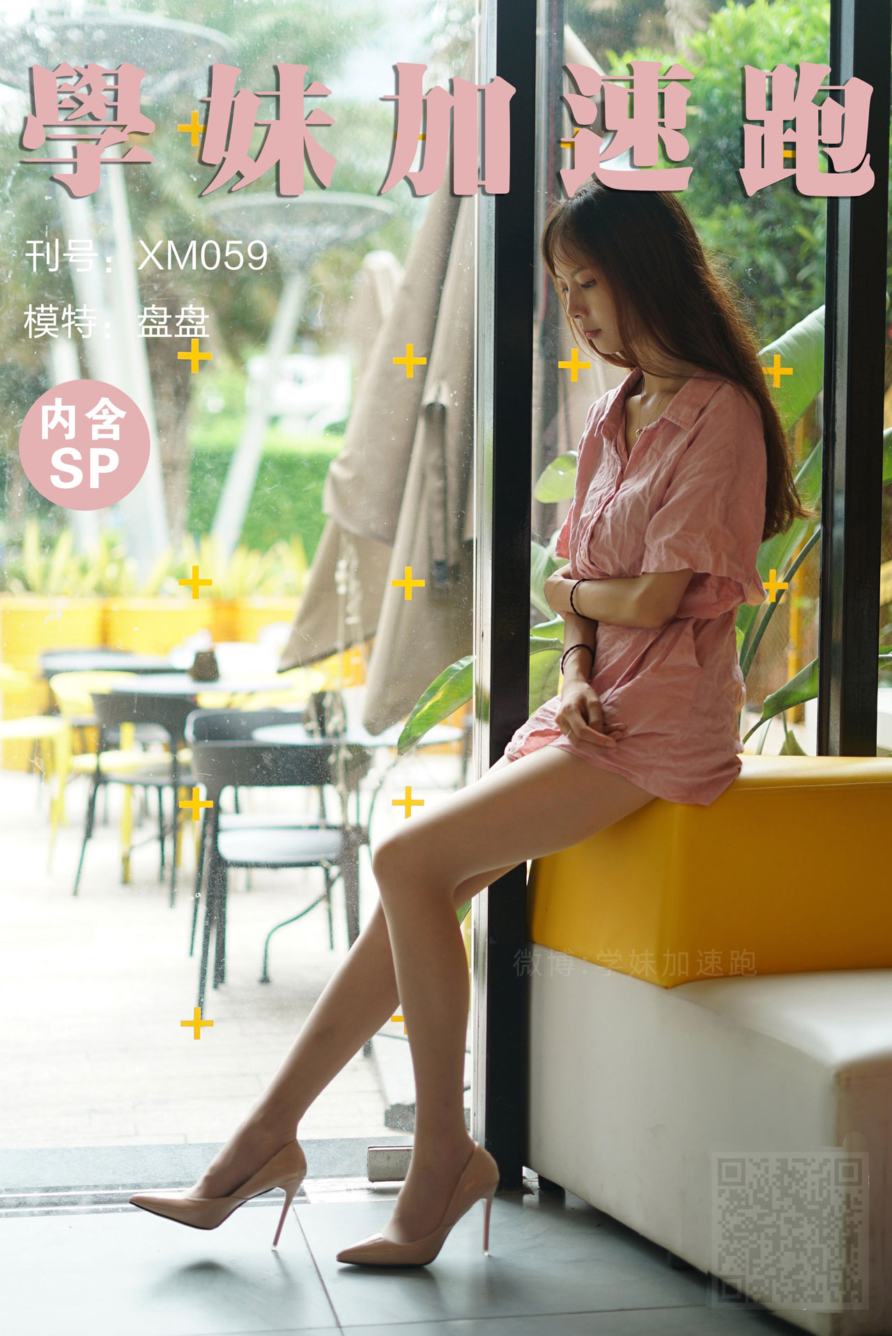 图片[6]-[合集]学妹丝《学妹加速跑》又名萌甜物语作品+视频221套，大小85.8GB-美女海