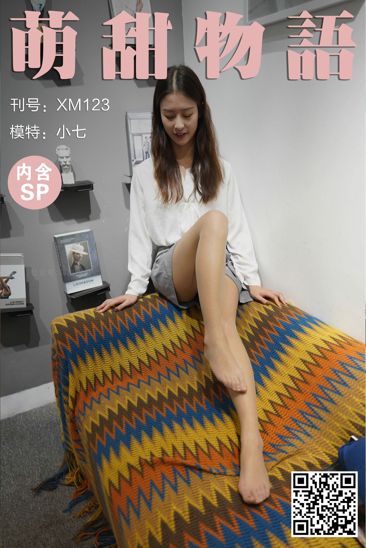 图片[10]-[合集]学妹丝《学妹加速跑》又名萌甜物语作品+视频221套，大小85.8GB-美女海