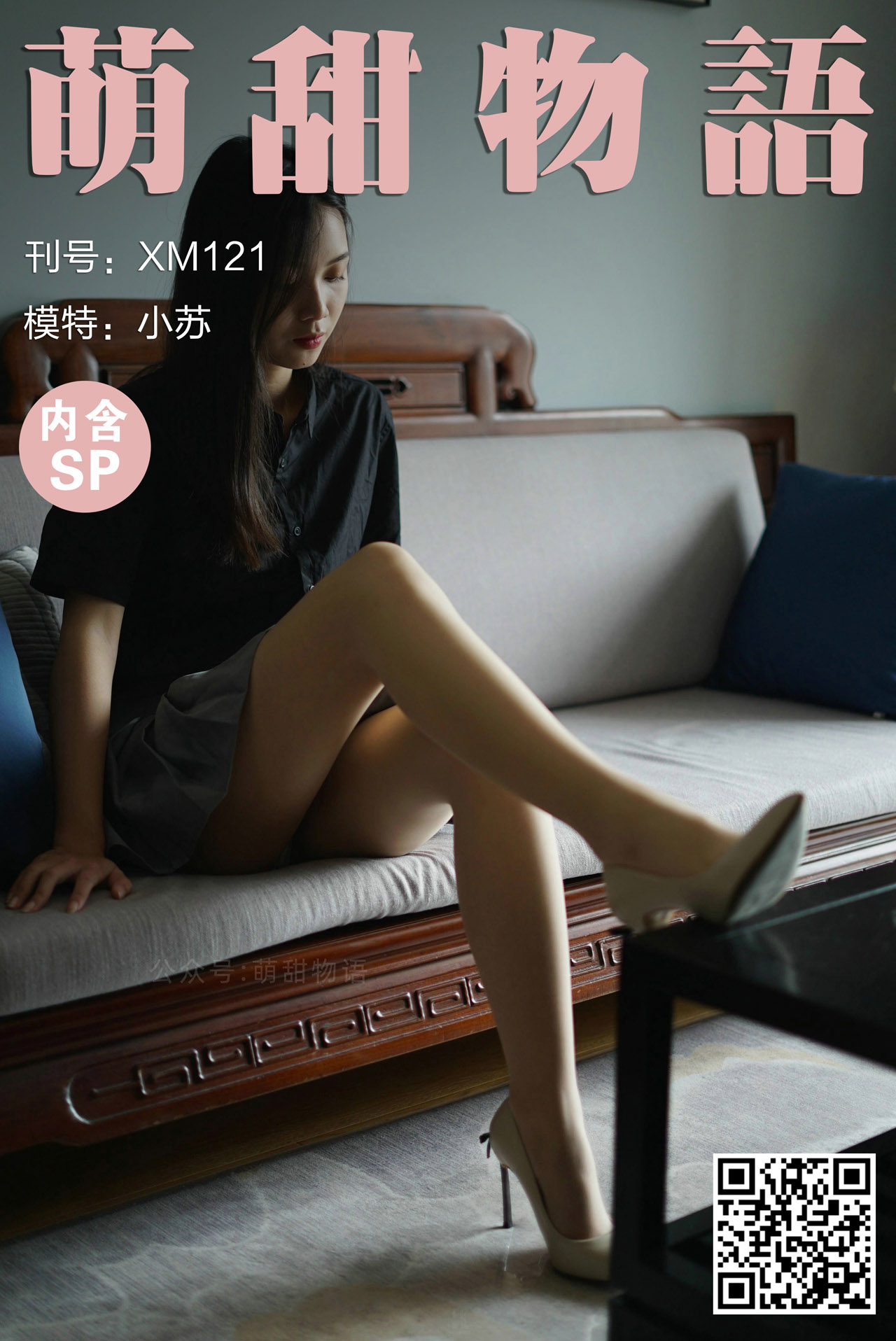 图片[8]-[合集]学妹丝《学妹加速跑》又名萌甜物语作品+视频221套，大小85.8GB-美女海