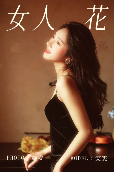 图片[6]-YITUYU艺图语 – 合集全套7304(+15)期[2767G-2025.5]-美女海