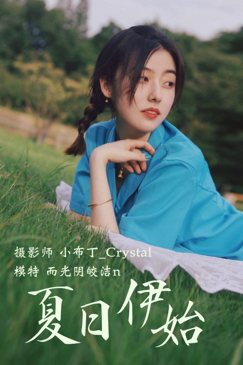 图片[7]-YITUYU艺图语 – 合集全套7304(+15)期[2767G-2025.5]-美女海
