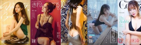 [合集]名站机构《GIRLT果团网》3系包含投稿作品/熊川纪信001-216期[97.35G]-孔雀海|珍藏合集