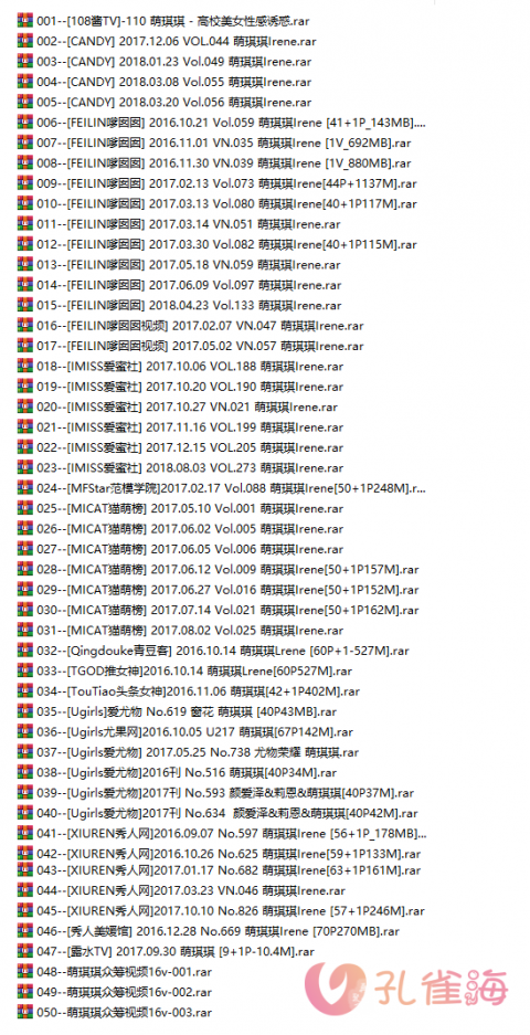 萌琪琪Irene 全集包括38套图+高清9视频+16个众筹小视频，大小23.75G-孔雀海|珍藏合集