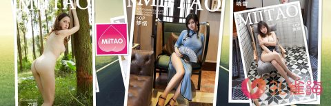 [合集]秀人旗下《蜜桃社》2016年至2022年全套001-149期（随官网更新）-孔雀海|珍藏合集