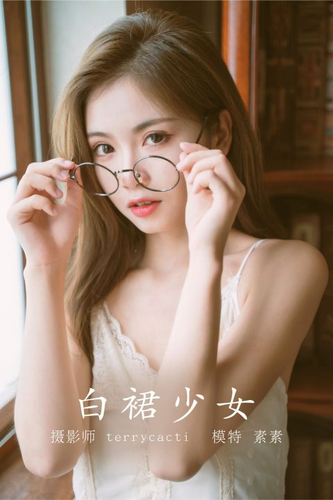 YITUYU艺图语 - 合集全套7321(+17)期[2772G-2025.5]-孔雀海|珍藏合集
