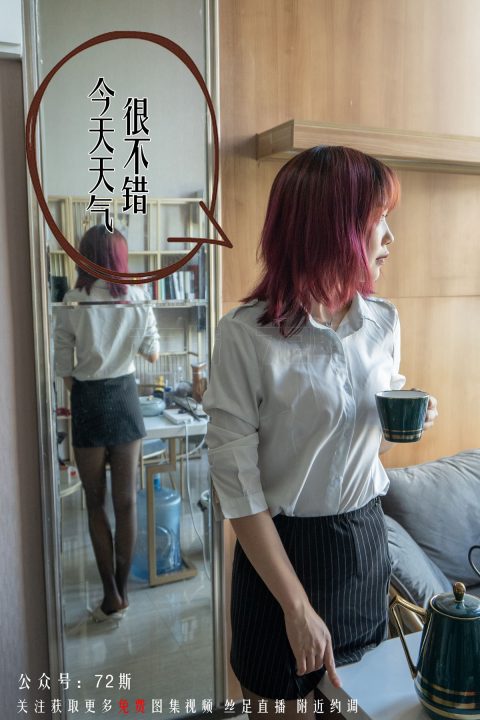 [合集]72斯全套21期，大小1.8G-孔雀海|珍藏合集